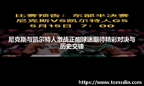 ballBET贝博BB艾弗森