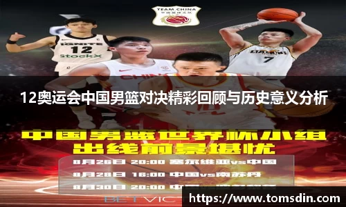 bb贝博艾弗森官方网站