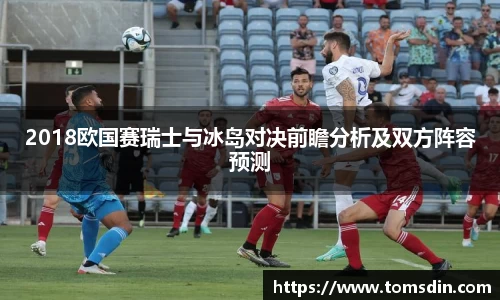 ballBET贝博BB艾弗森