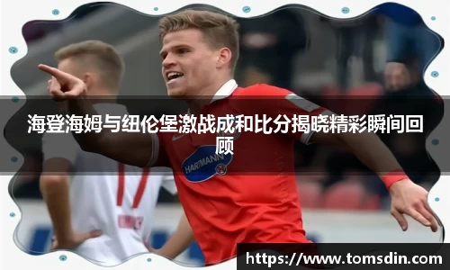 ballBET贝博BB艾弗森